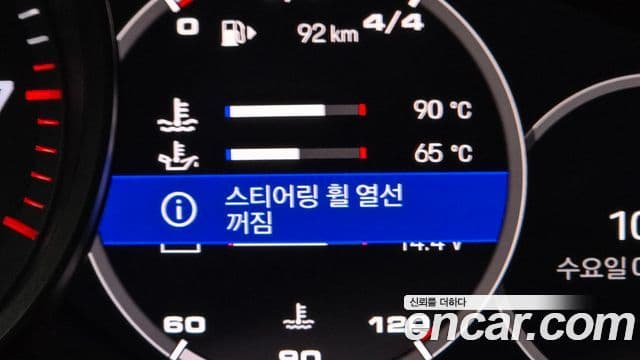 Porsche Cayenne 2023 — Photo 18/39