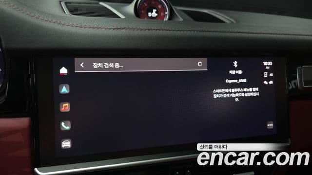 Porsche Cayenne 2023 — Photo 11/39
