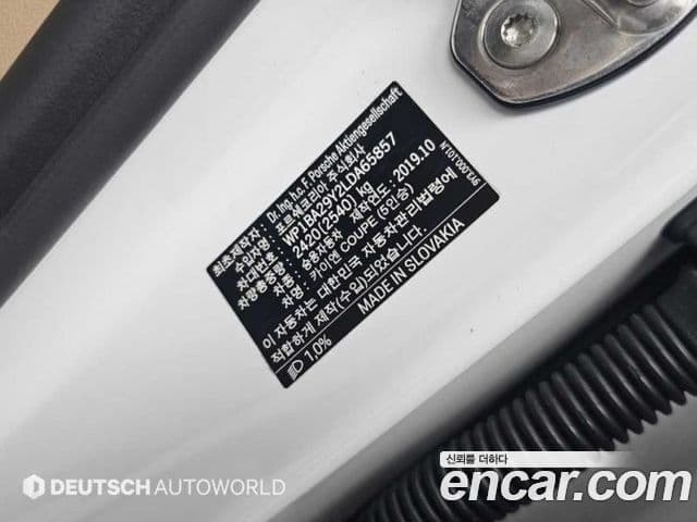 Porsche Cayenne 2020 — ფოტო 11/20