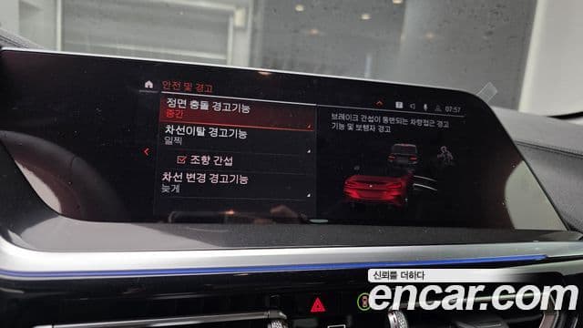 BMW Z4 2025 — Photo 13/31