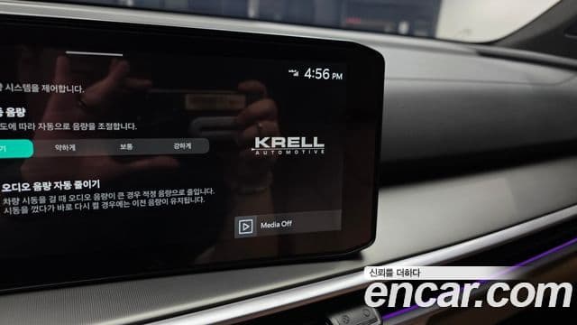 Kia Sorento 2023 — Şəkil 22/39