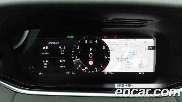 Land Rover Range Rover Evoque 2021 — Şəkil 2/20