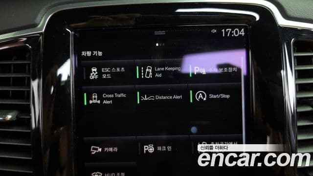 Volvo XC90 2020 — ფოტო 4/36