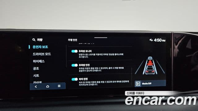 Hyundai Grandeur Hybrid 2025 — ფოტო 30/35