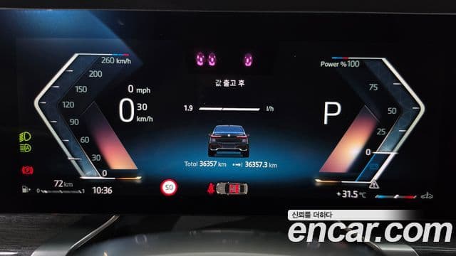BMW 7 Series 2023 — Photo 18/20