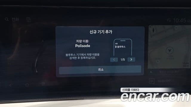 Hyundai Palisade 2025 — Şəkil 22/31