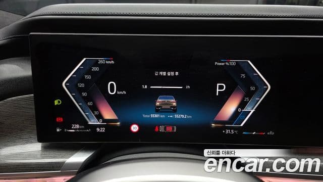 BMW 7 Series 2023 — Photo 13/36