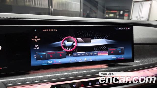 BMW 7 Series 2023 — Photo 30/36