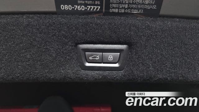 BMW 7 Series 2023 — Photo 12/36