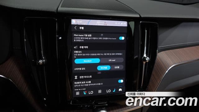 Volvo XC60 2025 — Photo 23/33
