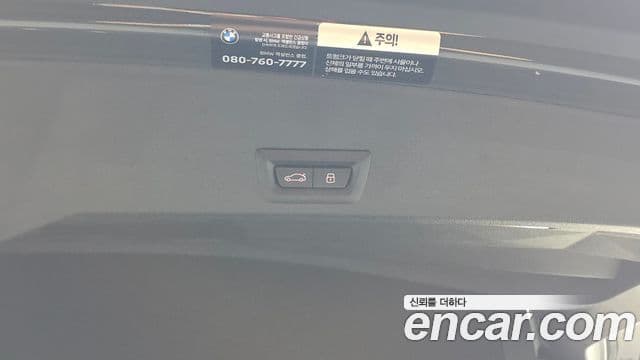BMW XM 2025 — Photo 15/34