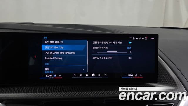 BMW XM 2025 — Photo 26/34