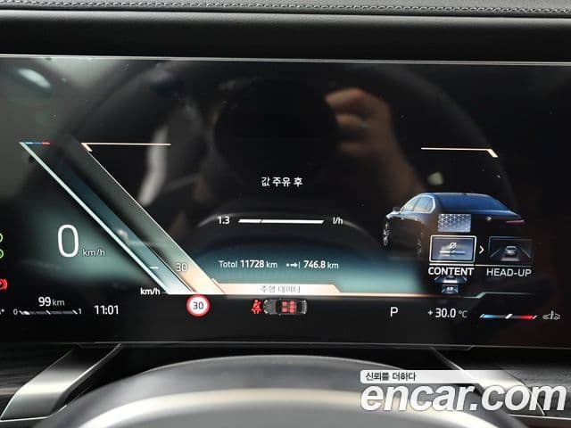BMW 7 Series 2026 — ფოტო 2/20