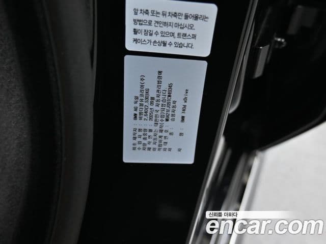 BMW 7 Series 2026 — ფოტო 18/20