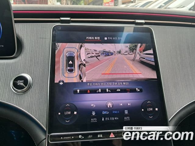 Mercedes-Benz EQS 2022 — ფოტო 10/15