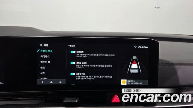 Kia Carnival 2024 — Фото 16/20