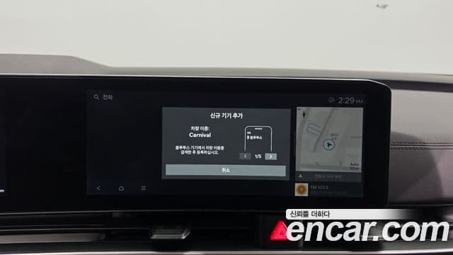 Kia Carnival 2024 — Photo 32/39