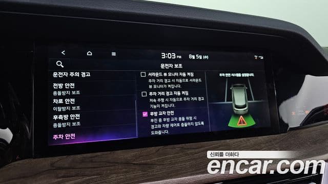 Kia Mohave The Master 2022 — Фото 18/20