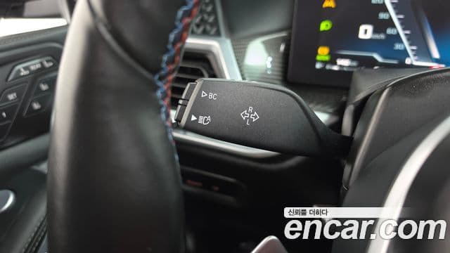 BMW X7 2023 — Şəkil 14/39