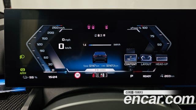 BMW i5 2023 — ფოტო 9/20
