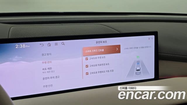 Genesis G80 2024 — Şəkil 21/30