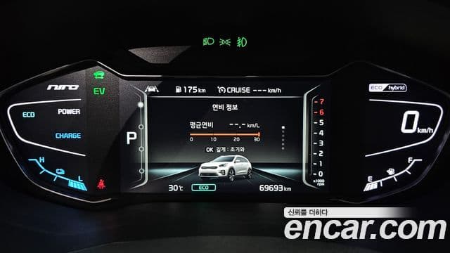 Kia Niro 2021 — Photo 1/20