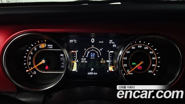 Jeep Wrangler 2023 — Photo 25/30