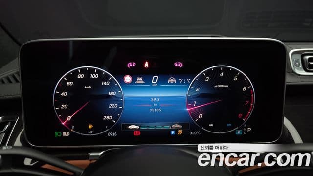 Mercedes-Benz S-Class 2021 — Photo 16/37