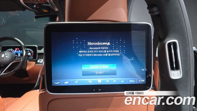 Mercedes-Benz S-Class 2021 — Photo 4/37
