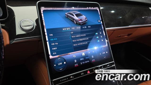 Mercedes-Benz S-Class 2021 — Photo 34/37