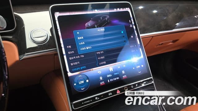 Mercedes-Benz S-Class 2021 — Photo 2/37