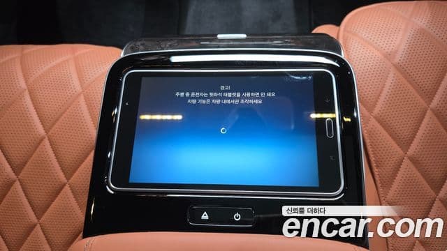 Mercedes-Benz S-Class 2021 — Photo 36/37