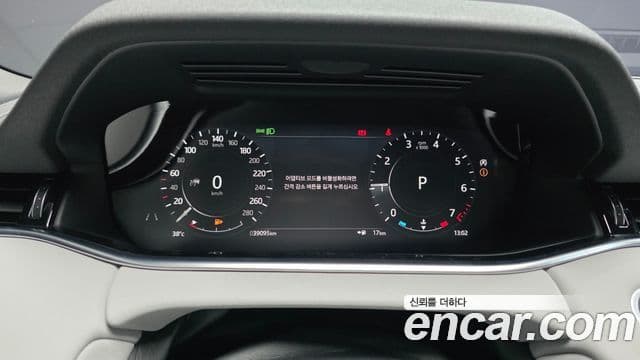 Land Rover Range Rover Evoque 2022 — Фото 8/20