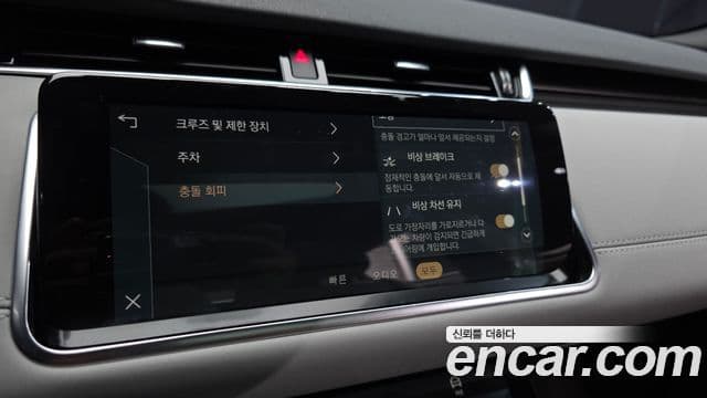 Land Rover Range Rover Evoque 2022 — Şəkil 26/35
