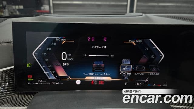 BMW X7 2025 — Photo 11/20