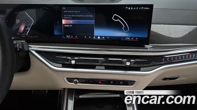 BMW X7 2025 — Photo 10/20