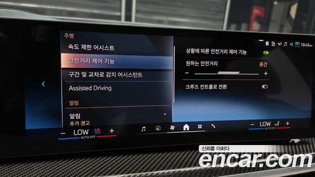 BMW X7 2025 — Photo 12/20
