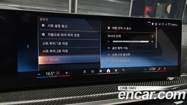 BMW X7 2025 — Photo 7/20