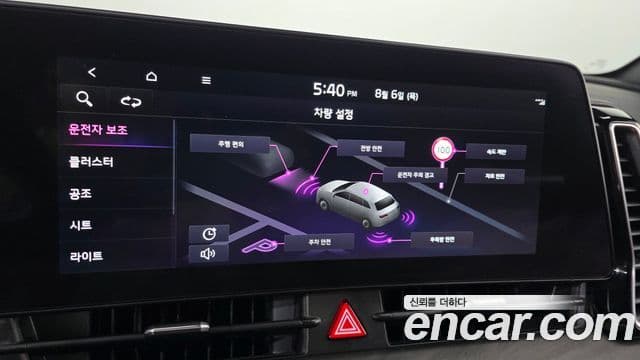 Kia Sportage 2021 — Şəkil 24/30
