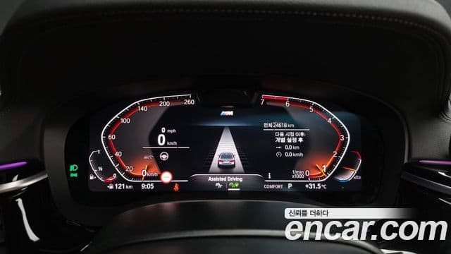 BMW 5 Series 2023 — Photo 20/20