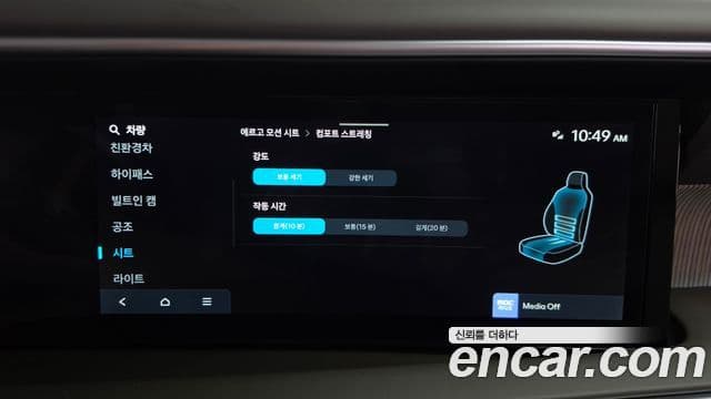 Hyundai Palisade 2026 — ფოტო 37/37