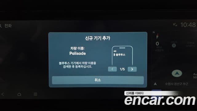 Hyundai Palisade 2026 — ფოტო 19/37