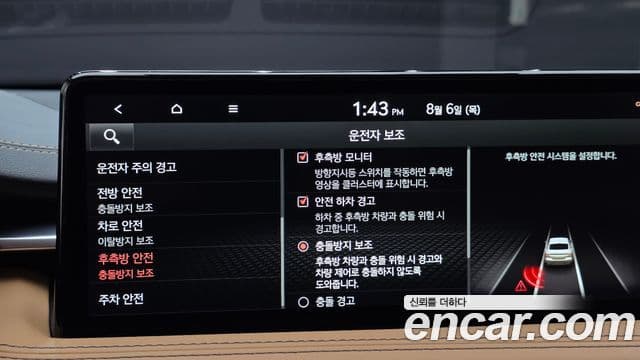 Genesis G70 2022 — Photo 15/31