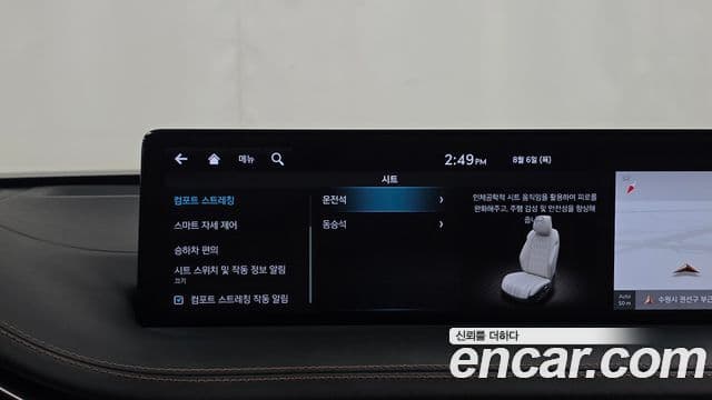 Genesis GV70 2022 — Şəkil 9/20