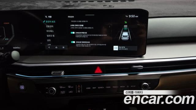 Kia Sorento 2023 — Фото 12/20