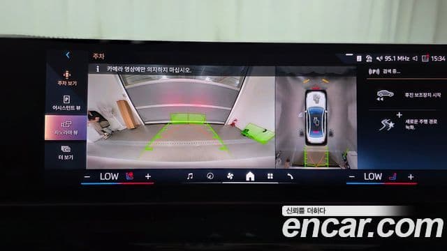 BMW i5 2025 — ფოტო 25/35