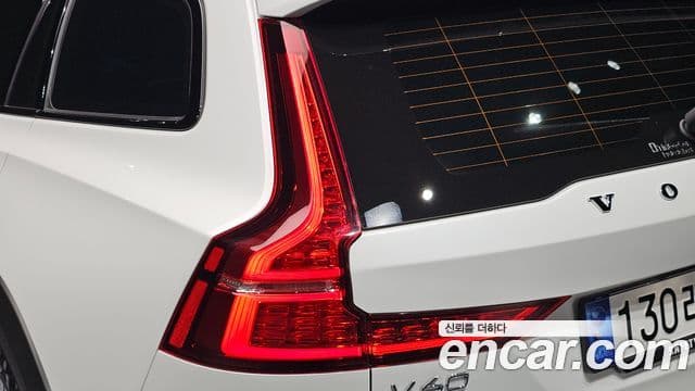 Volvo V60 Cross Country 2024 — Şəkil 8/35