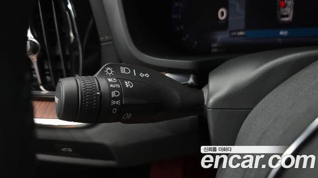 Volvo V60 Cross Country 2024 — Şəkil 2/35
