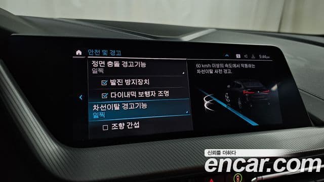 BMW 2 Series Gran Coupe 2021 — Фото 16/20