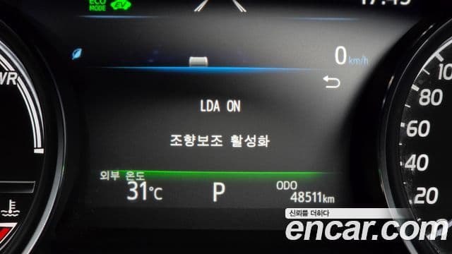 Toyota Camry 2021 — Photo 14/32